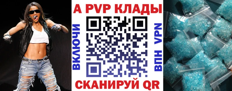 продажа наркотиков  Плёс  А ПВП VHQ 