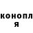 Codein напиток Lean (лин) Nyah Luoma
