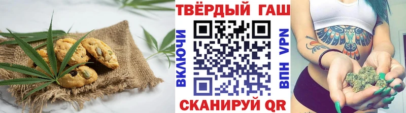 ОМГ ОМГ как зайти  Плёс  Canna-Cookies конопля  хочу наркоту 