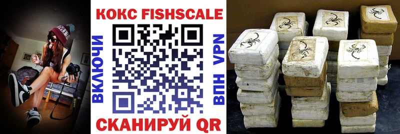 Cocaine 99%  Плёс 