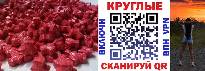 Ecstasy DUBAI  Плёс 