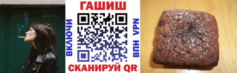 ГАШИШ индика сатива  Плёс 