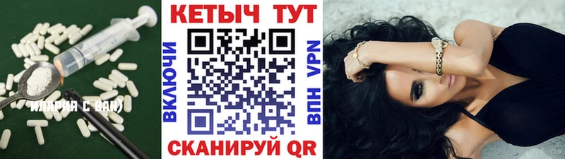 Кетамин ketamine Плёс