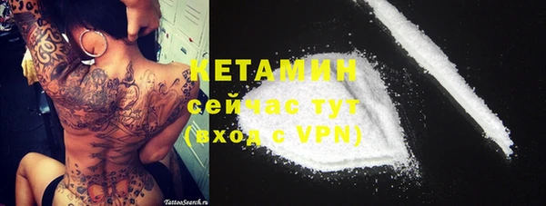 героин Балахна