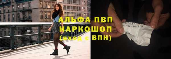 марки nbome Баксан