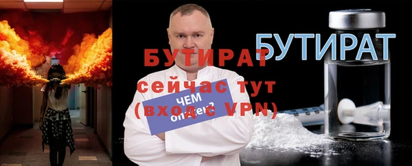 марки nbome Баксан