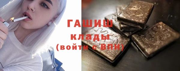 героин Балахна