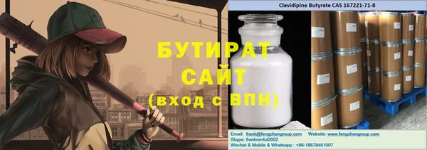 героин Балахна
