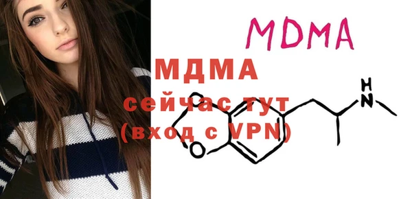 героин Балахна