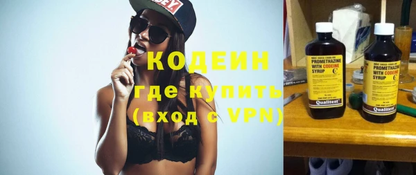 героин Балахна