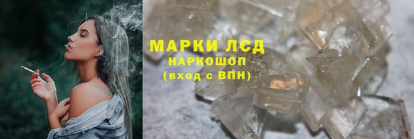 героин Балахна