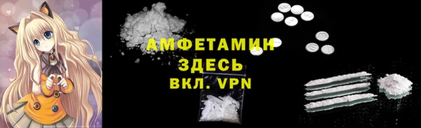 марки nbome Баксан