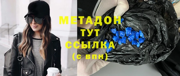 героин Балахна