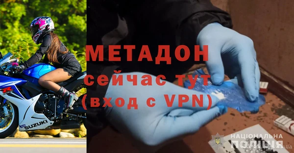 героин Балахна