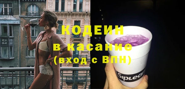 марки nbome Баксан
