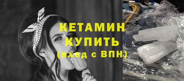 марки nbome Баксан