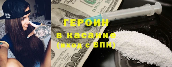 героин Балахна