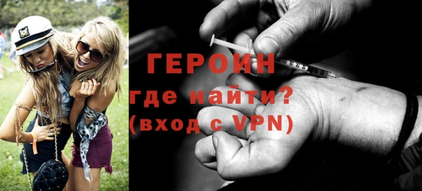 героин Балахна