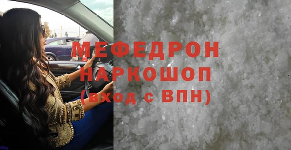МДПВ Балабаново
