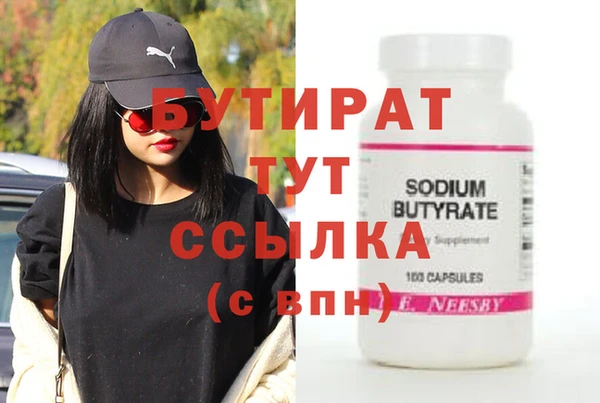 марки nbome Баксан