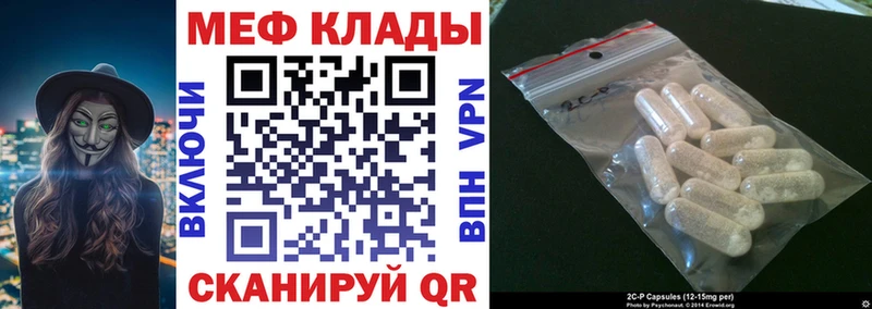 мега онион  закладки  Плёс  МЕФ 4 MMC 