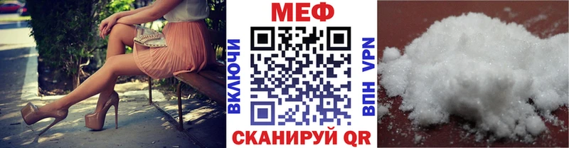 Меф  Плёс