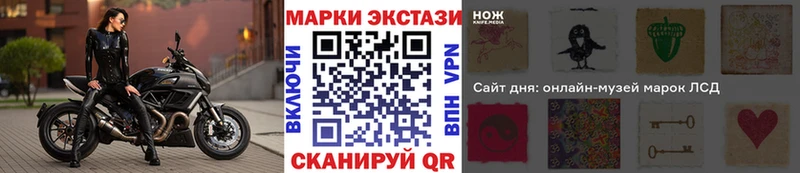 Марки NBOMe 1,5мг Плёс