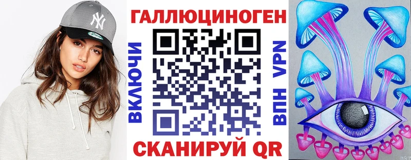 сколько стоит  Плёс  Галлюциногенные грибы GOLDEN TEACHER 